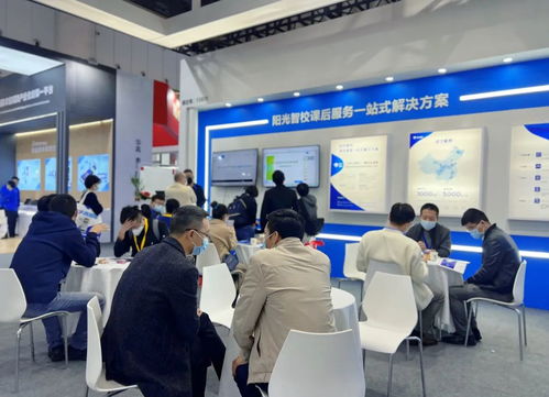 阳光智校精彩亮相第80届教育装备展，承办创新展览展示