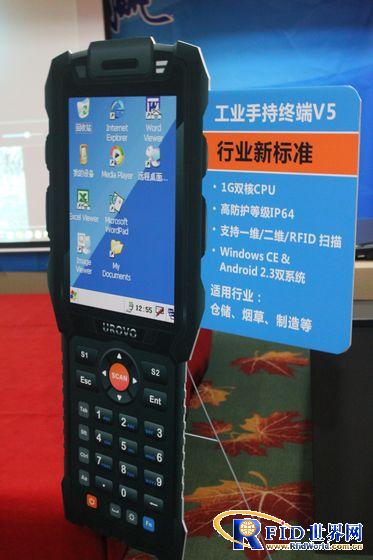 “伙伴天下，渠道共赢”——2012优博讯渠道合作暨新品发布会在深圆满落幕